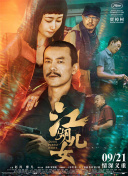 欧美一欧美一区二三区性